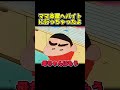 ママ本屋へバイトに行っちゃったよ #アニメ #面白い #anime #funny