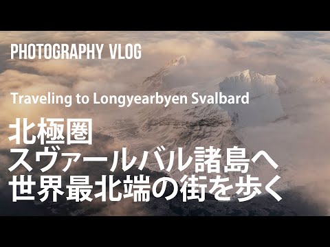 Traveling to Longyearbyen Svalbard, the northernmost town in the world.