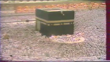 سورة النّجم من صلاة التّراويح الشّيخ علي بن عبد الرّحمن الحذيفي قديما من مكّة المكرّمة