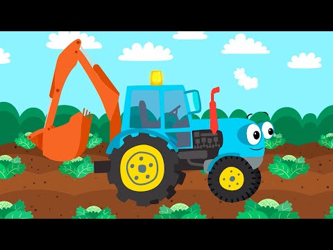 КОЛЁСА ТРАКТОРА - Новинка мультик песенка для самых маленьких - Трактор едет по полям в гости к нам