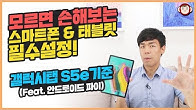테크몽 Techmong - YouTube
