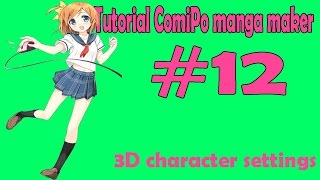 Tutorial ComiPo Manga Maker #12 3D character setting