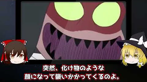 クレヨンしんちゃん ホラー