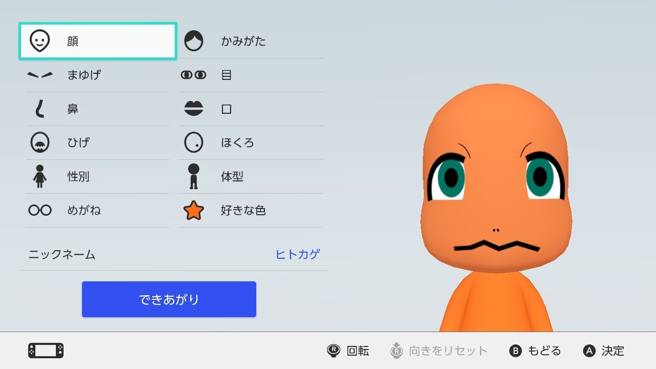 ポケモンmii ヒトカゲの作り方 Charmander Pokemon Mii Youtube