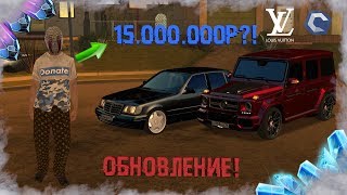 ОБНОВЛЕНИЕ 3.6.1! ФИКС ГЕЛИКА! НОВЫЙ ХАЙПОВЫЙ ШМОТ! ФУТБОЛКА ЗА 15.000.000Р! - MTA CCDPLANET.