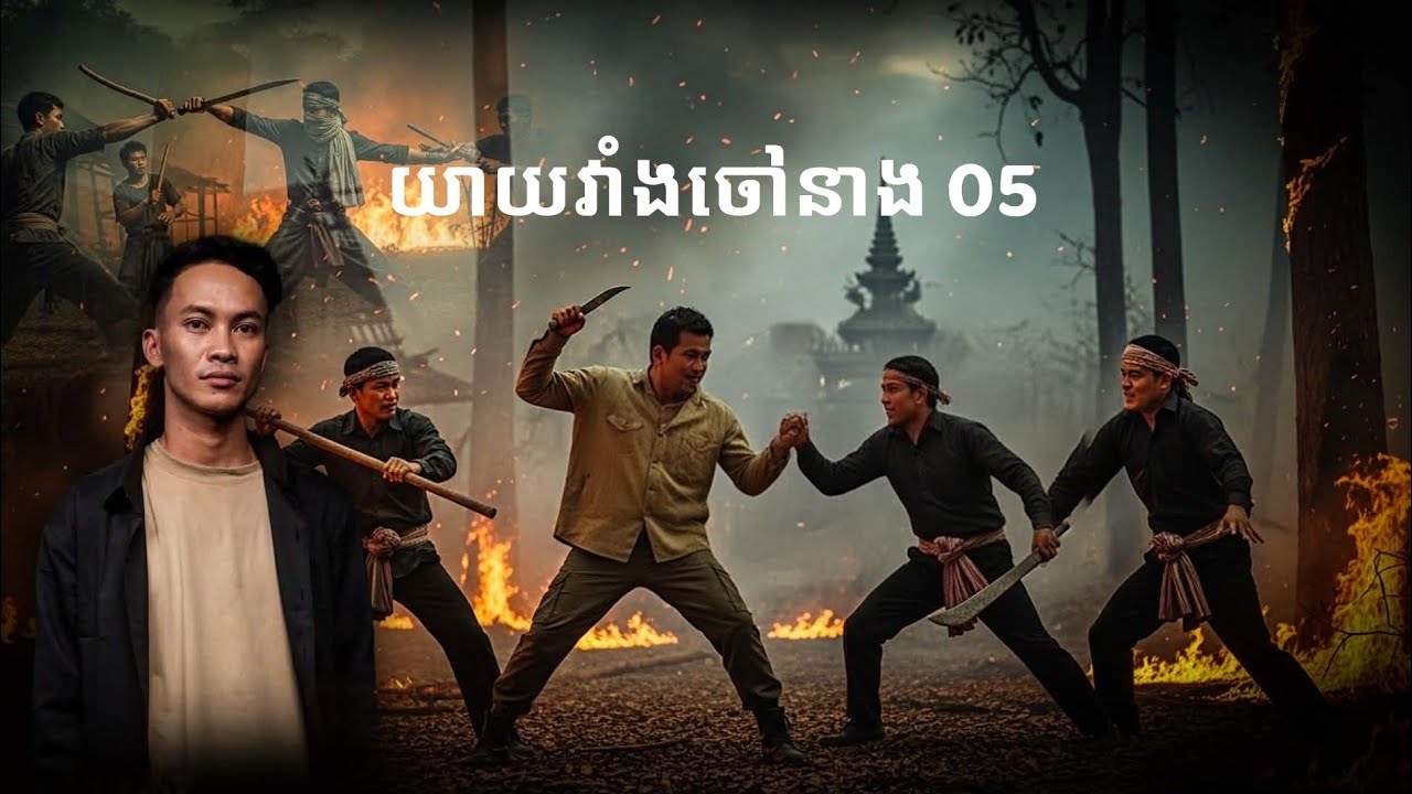 ថ្ងៃទី6 ខែមីនា ឆ្នាំ2026