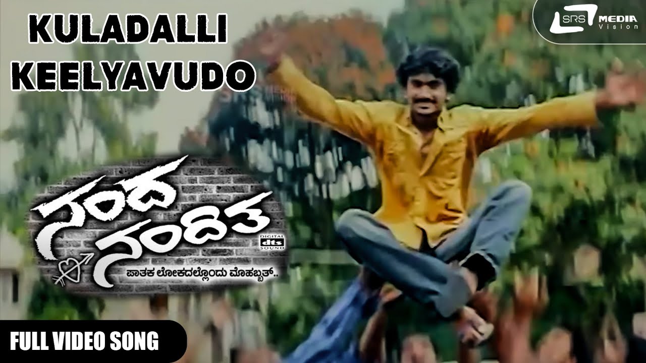 Nanda nanditha songs