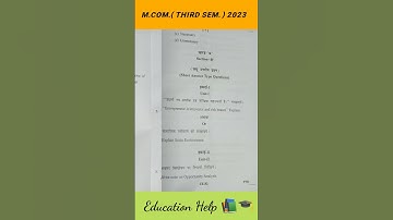 Entrepreneurship skill Development Exam paper 2023 || #shorts