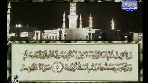 سورة المنافقون 63 كاملة كتابة ترتيل الشيخ {{ محمد أيوب }}