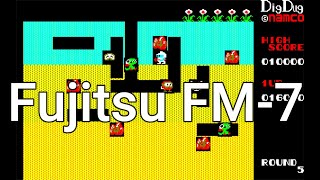 FM-7 ディグダグ