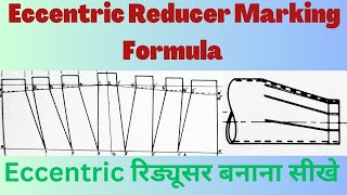 Eccentric Reduce Marking Formula/Eccentric Reduce Kaise Banaye/How To Make Eccentric Reduce