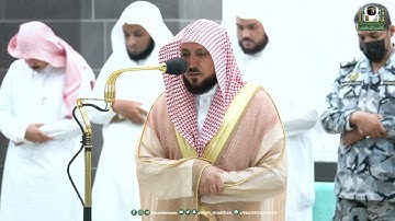 تلاوة فضيلة الشيخ د.⁧ ماهر المعيقلي من صلاة العشاء 11 ذو القعدة 1444هـ.