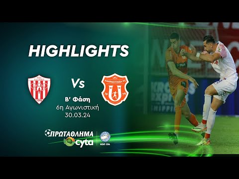 Salamina NEA Karmiotissa Goals And Highlights