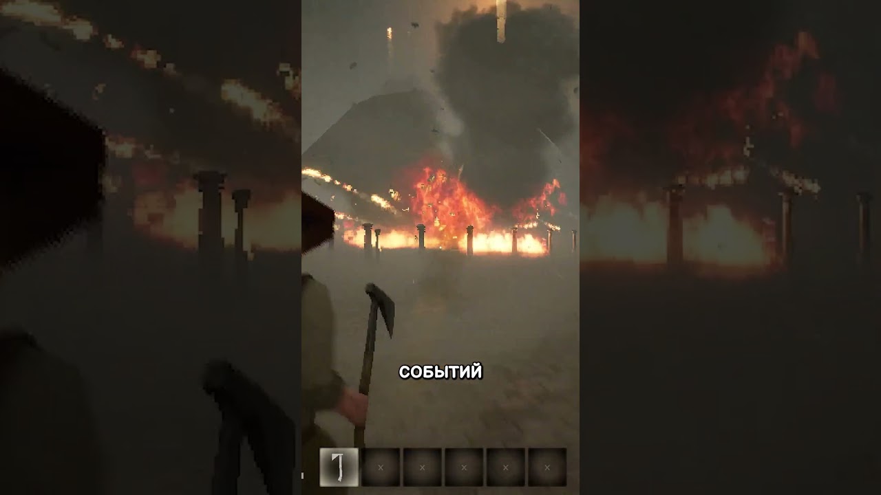 Квота-Хоррор с атмосферой Сайлент Хилла | YOTS