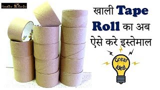 DIY Tape roll Organiser I How to use waste tape roll/ empty Duck tape roll I Creative Diaries