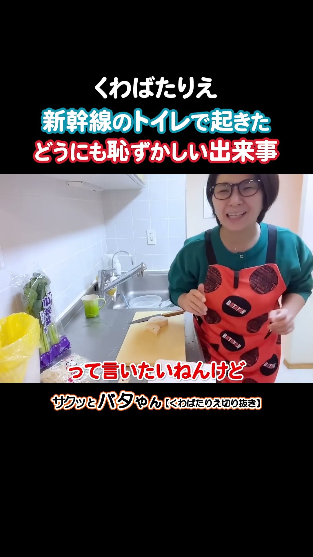 関連ショート動画