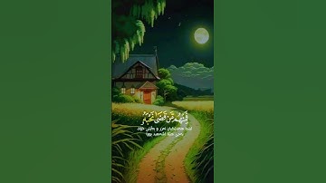 القرآن الكريم #اكسبلور #القزابري #دويتو #المراه #art #duet #النظافه #لايك #اعتني #تيك_توك