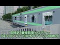 【2凸】JTS高根鉄道高根駅3番線発車メロディー「ぼくのフレンド(原曲:けものフレンズ1期ED)」