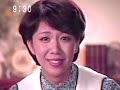 1978年(昭和53年)5 月 Japanese TV commercials