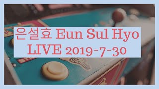 Blade amp Soul KFM Whirlwind Valley 6v6 블소 권사 용오름 전장 LIVE 20…
