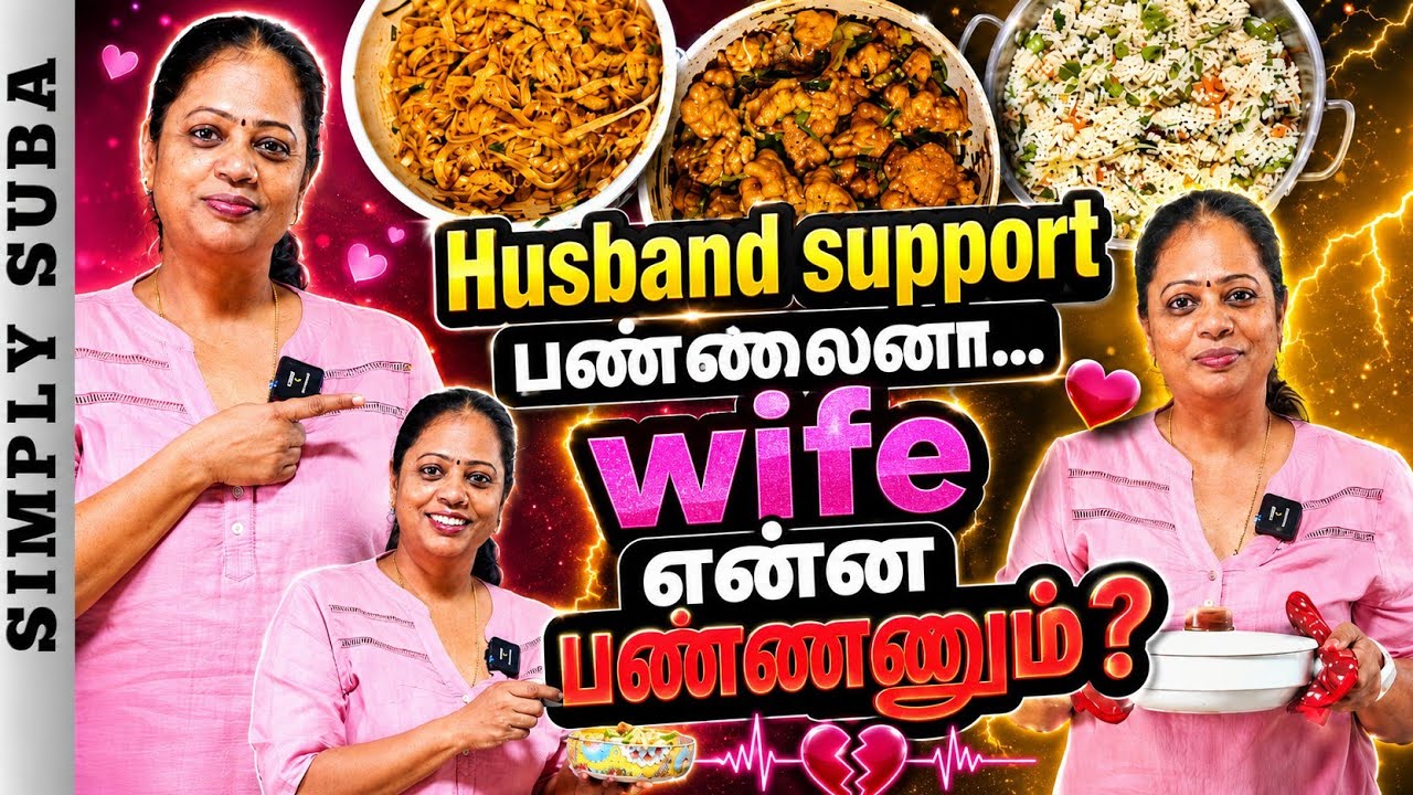 இதெல்லாம் எனக்கு தேவையா? | PICK YOUR FIGHT WISELY | MY COPING UP MECHANISM | Chinese Lunch Combo