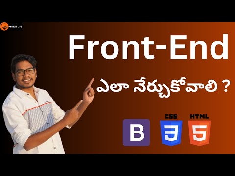 How to Learn Technologies | How to Start Frontend | Frontend RoadMap in Telugu