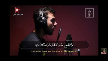 سورة الأنبياء | قَالَ لَقَدْ كُنتُمْ أَنتُمْ وَآبَاؤُكُمْ فِي ضَلَالٍ مُّبِينٍ | اسلام صبحي
