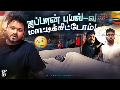 ஜில்லுனு காத்து ஜன்னல சாத்து 🥶 | Japan Series Ep-7 | Vj Siddhu Vlogs