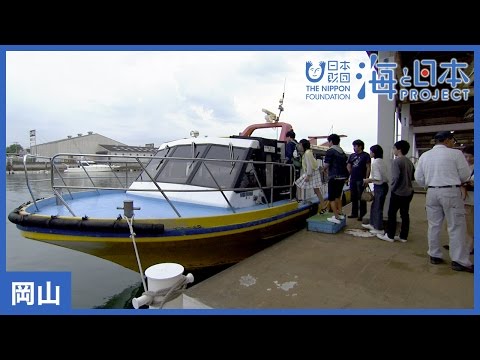 #7 クルージング｜海と日本PROJECT in 岡山