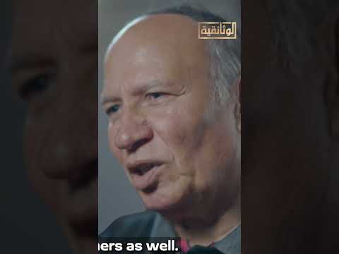 قرار من المشير الجمصي غي ر حياة صائد مندلر البطل المصري سعد أحمد علي زغلول