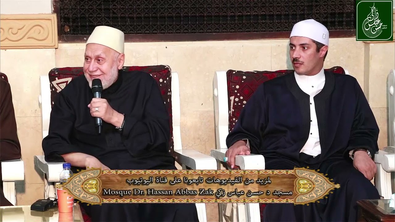 كيفة صلاح القلوب لفضيلة الدكتور محمد مهنا