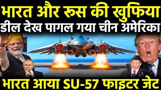 India Russia Intelligence Deal SU57 fighter jet arrives in India! Ankit Awasthi sir