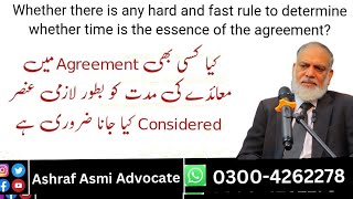 Whether there is any hard and fast rule to determine whether time is the essence of the agreement?