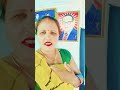 Ham to tohare ke Mani Bhagwan Bheem Ji #bhojpuri #viral trending song#indu vlog video #🇪🇺💙🙏🏼🙏🏼