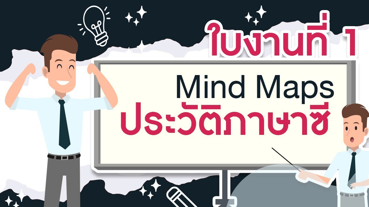 ประวัติ ความ เป็น มา ภาษา ซี  2022  ประวัติภาษาซี #1