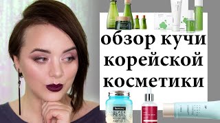 Корейская косметика - отзывы на Celimax Noni, The Saem Urban Eco, iNuik, FarmStay | Figurista blog