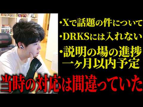 Hanjo talks about the trending topic on social media【05/20/2026】