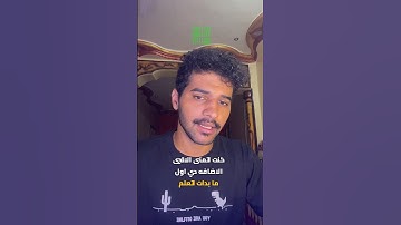 اضافة هتحل ازمتك في بداية البرمجة كنت اتمنى اعرفها ❔|فارس مصطفى #برمجة #fares_mostafa #programming