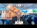 Пенсии 10000 Рублей Единовременная Выплата Пенсионерам РОССИИ в 2023 году.