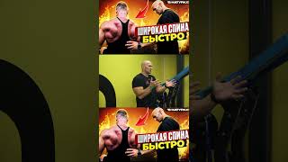 ТЫ НЕ СМОЖЕШЬ накачать спину! База от Федорова! Видео на канале @Igor_aerofit