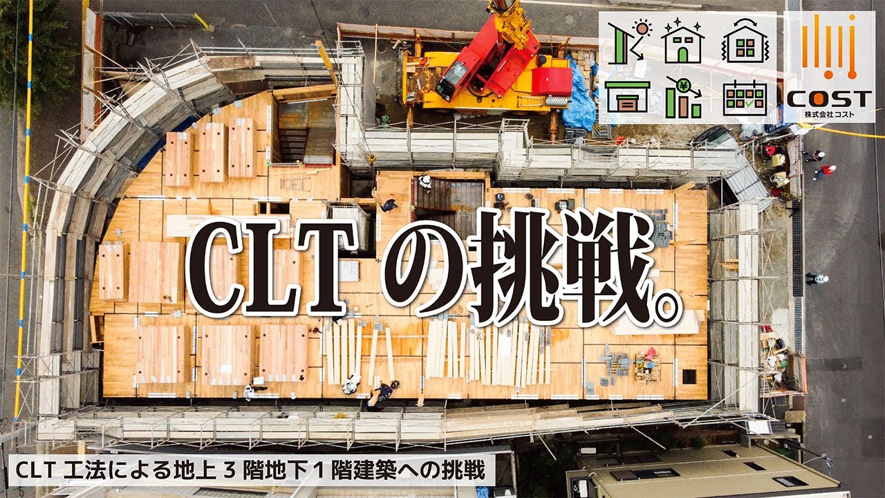 【CＬT新たな挑戦】希望の家コミュニティプラザ誕生