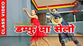 Damphu Ma Selo Tamang Song Team Junior Class Video Choreography Samaya Dance Studio 2022