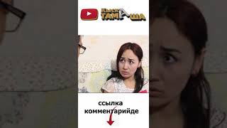 Жумуштан ||Кыска тамашА ||Нурбек Юлдашев #shorts