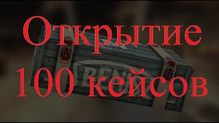 Stalcraft Открытие 100 ящиков марафона мертвецов | Хэллоуин 2023| Кейсы Спонсорский подгон |Розыгрыш