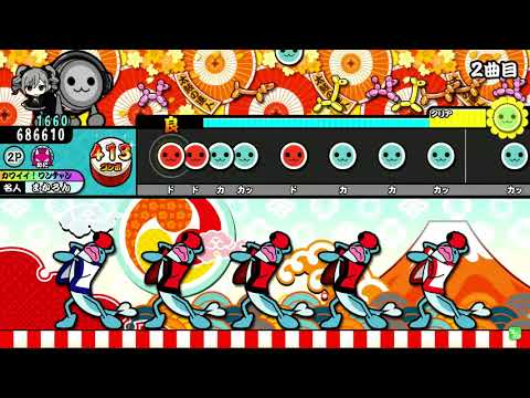 【太鼓の達人ブルーver.】EAT'EM UP!　全良