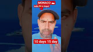 Monaco 🇲🇨 Visa Processing Time (2026)👉 Normally 10–15