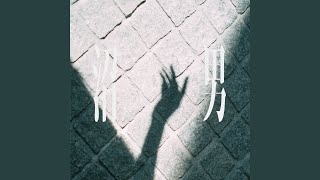 【2026】ピアノのイントロがかっこいい、印象的な邦楽をピックアップ!