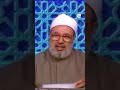 كل شيء ملك لله وصية د يوسف القرضاوي تحذرنا من الغرور وتدعونا للتواضع أمام عظمة الله
