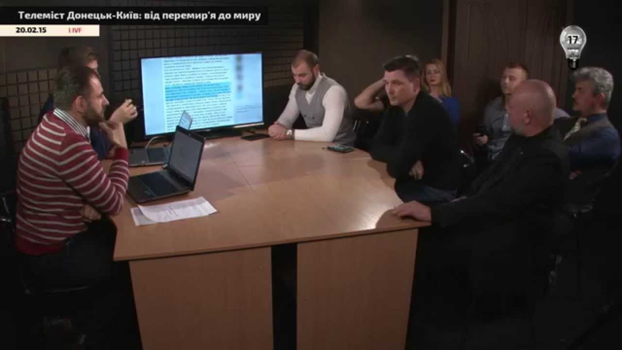 Телемост киев донбасс Телемост киев донбасс