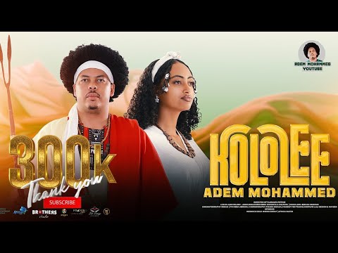 Adam Mohammed Kololee New Oromoo Music 2025